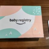 【2021年11月】【中身】Amazonベビーレジストリ出産準備お試しBox